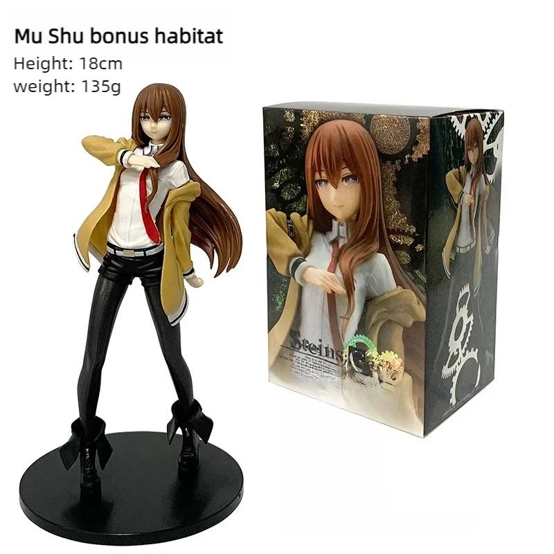 21.5CM Anime Steins;Gate Makise Kurisu Dream Tech Figure 1/7 White Coat Style Standing model toy doll Aciton Figure PVC