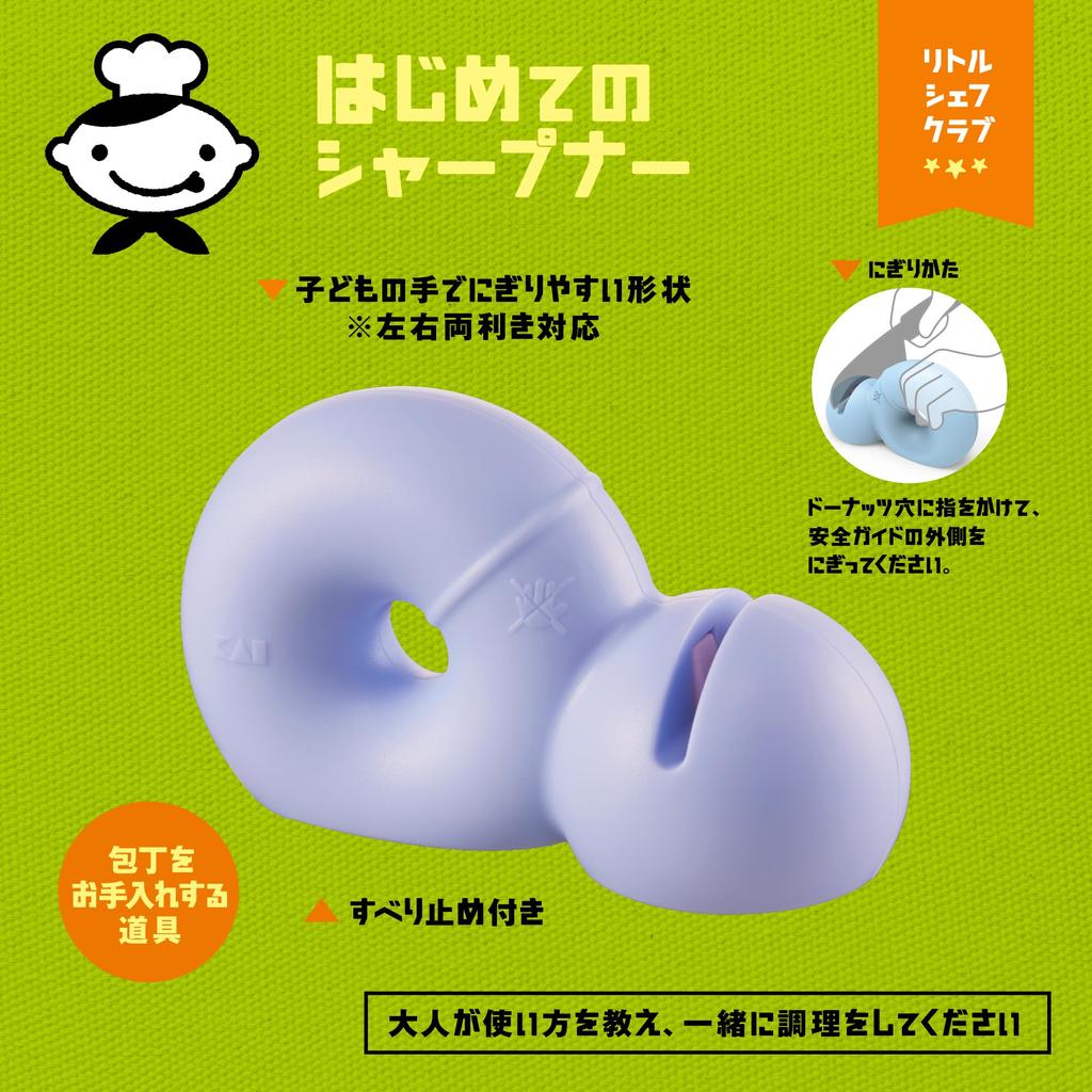 Kai KAI First Sharpener for Little Chef with Sharpening Stone and Safety Guide Kids, Club, Blue, FG5204,