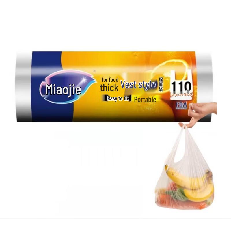 

MIAOJIE Thick Vest-Style Food Storage Bags