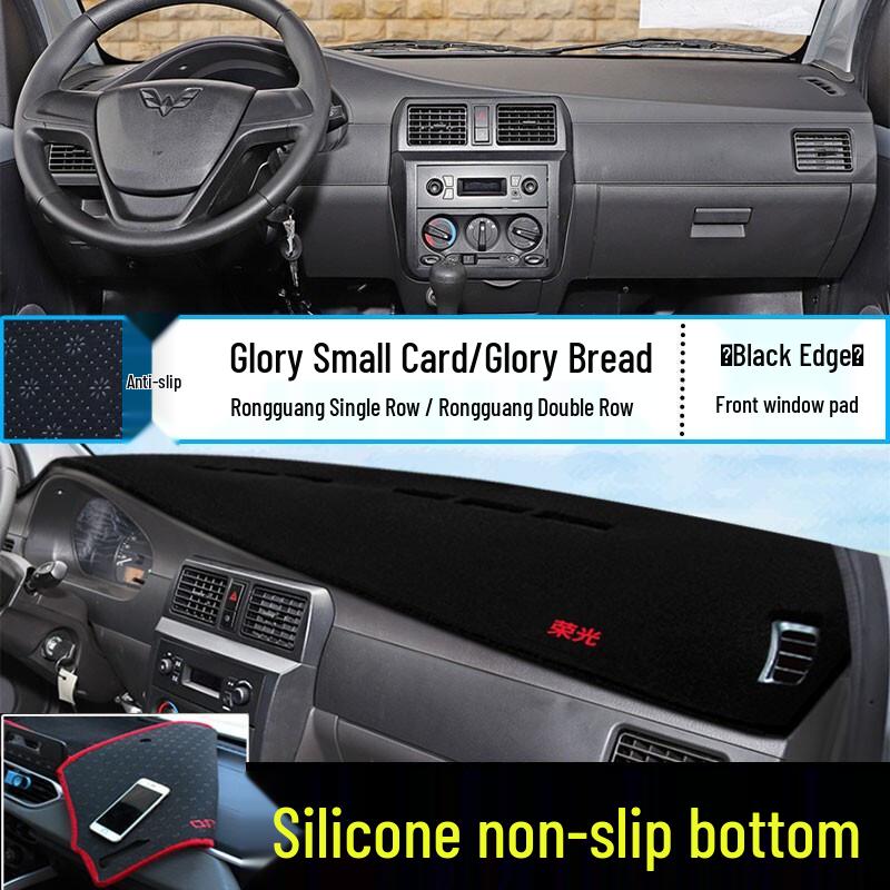 

Dashboard Sun Shade for Wuling Rongguang Trucks: V, S Models - Instrument Panel Protection