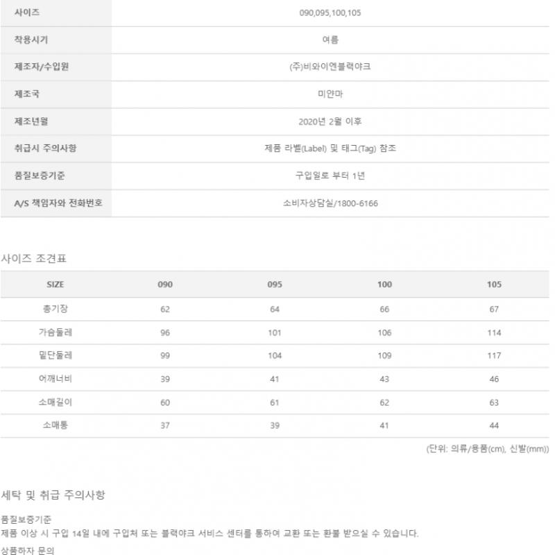 [Mountia] Mountia Spring Summer Cooling Women S Luman Jacket 8 1mqjkm0504