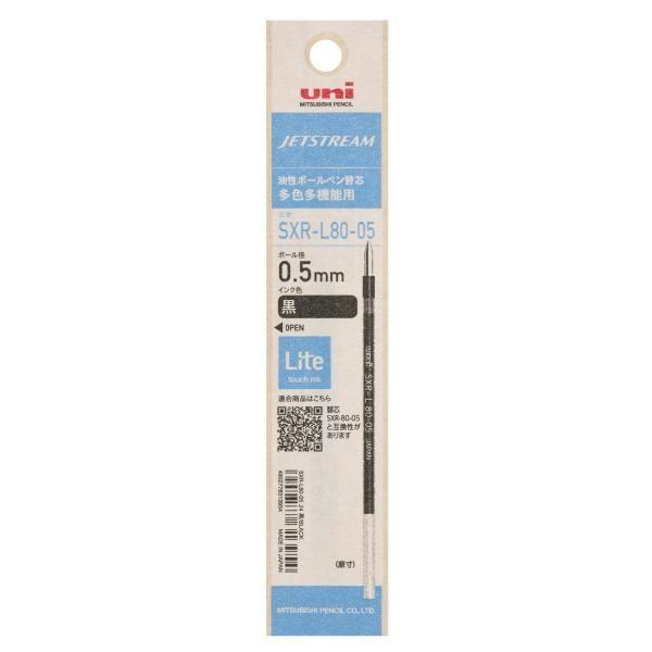 Mitsubishi Pencil Jetstream Replacement Ink Lite Touch Ink  05mm  07mm