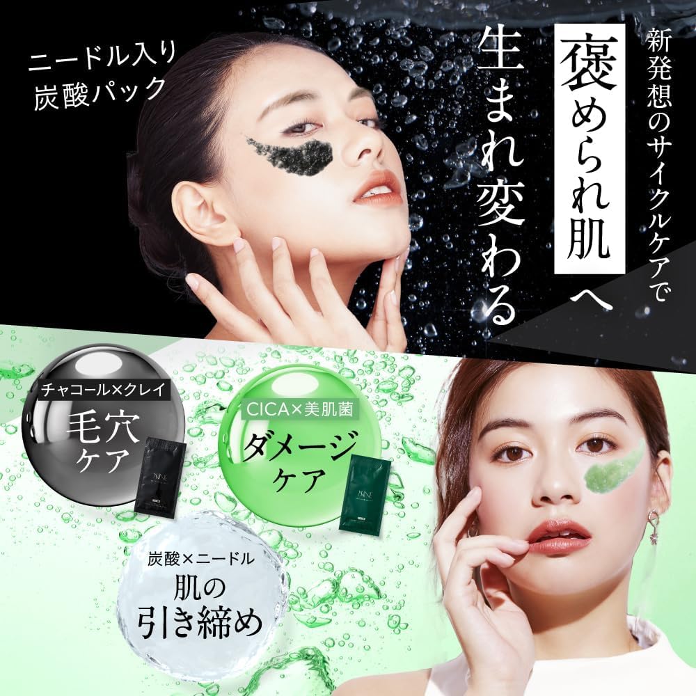 New Cycle Care NNE Needle Carbonated Pack Needle Clay Cica Pore Moisturizing Packets Idea [Carbonated Pack, Beauty, Pack, Pack, Relief, CICA,