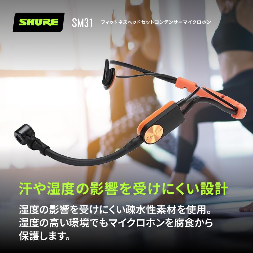 Shure Fitness Headset Condenser Microphone You Require XLR Please Purchase the RK100PK Preamplifier SM31FH-TQG If Connection, Separately. [2-year