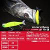 Daiwa Morethan Ray J156F 156mm Fishing Lure Soft Bait Natural Color