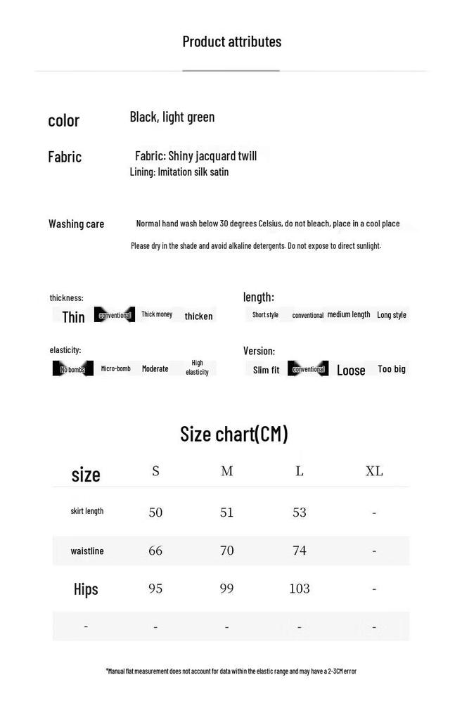 HECO New Chinese Style Jacquard Straight Midi Skirt