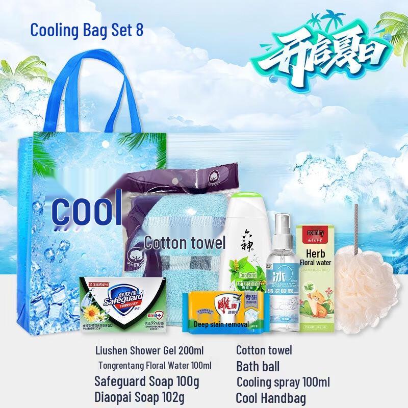 Summer Cooling Corporate Welfare Gift Package