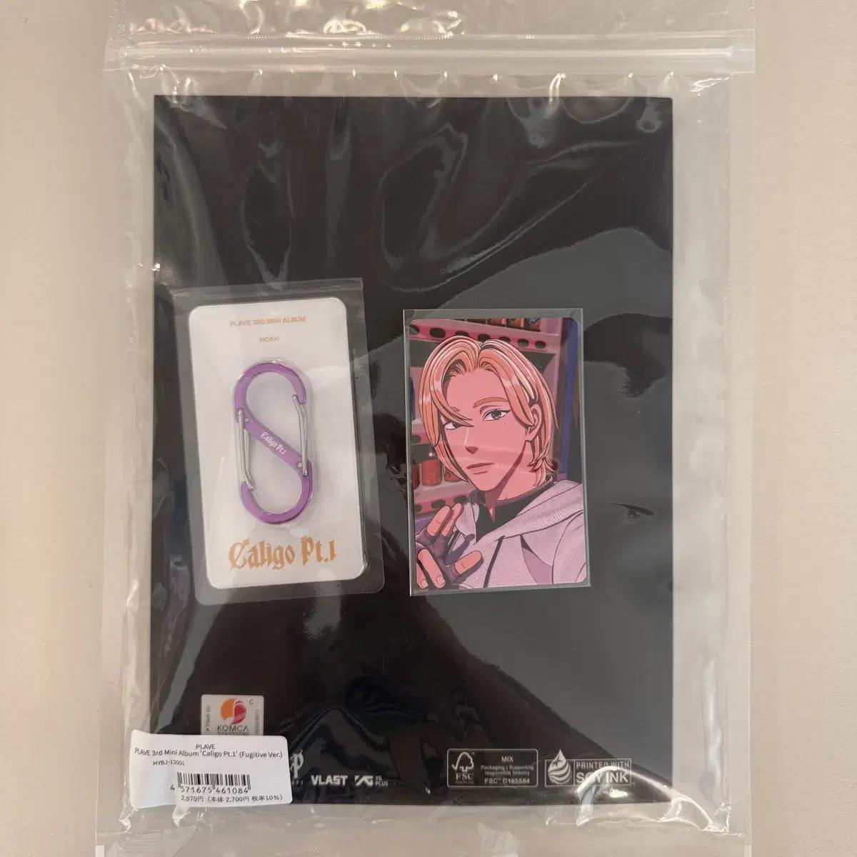 

Plave Caligo Hmv Unreleased Photocard Noah