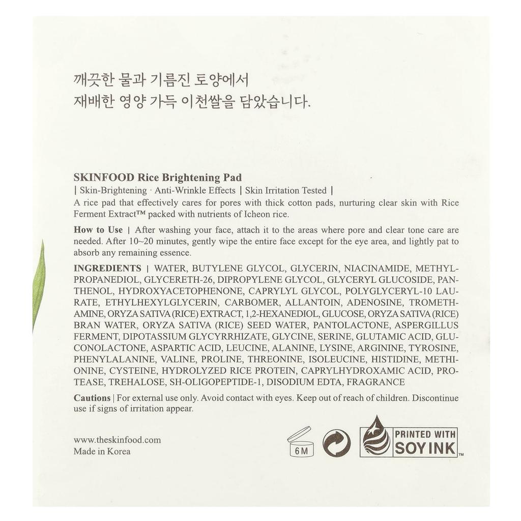 MIST BRIGHTENING PAD, 60 PACKS