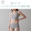 Kirei Labo completely and less visible cotton blend KL2070 sky L [Gunze] Shorts, seamless, hypoallergenic, lines, shorts, KL2070T, women's, gray,