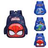 Adorable Cartoon Kindergarten Backpack Cute Nylon Kids School Bag For Boys And Girls