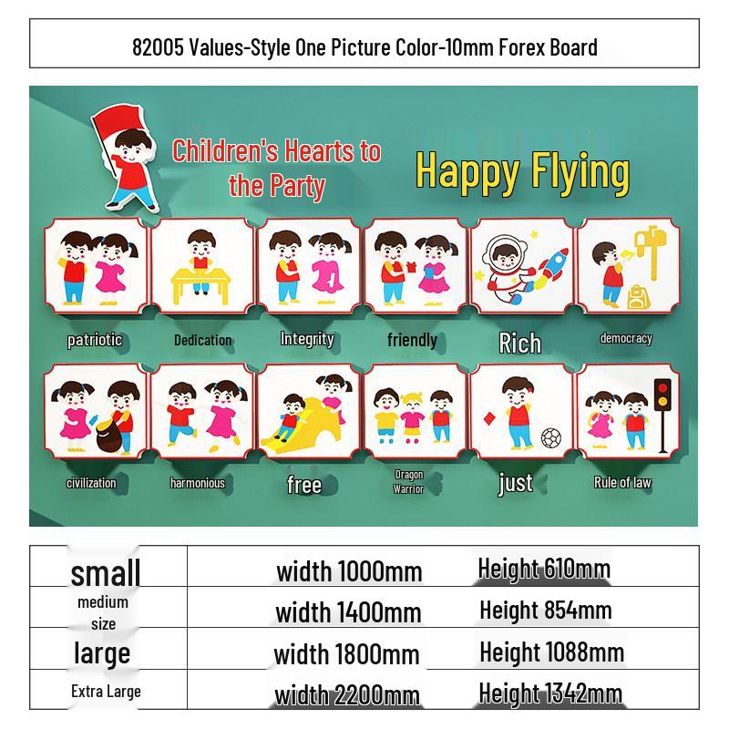 Lei Feng Spirit Theme Classroom Decor: Patriotic Education Wall Stickers