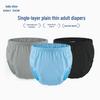 Washable Adult Diaper Pants with Leak-Proof Covers for Elderly Care