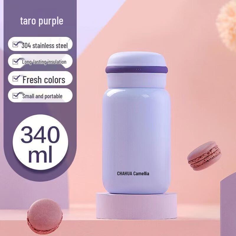 CHAHUA Macaron 304 Stainless Steel Insulated Tumbler