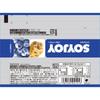 Otsuka SOYJOY Soyjoy Blueberry 30g Block Soyjoy