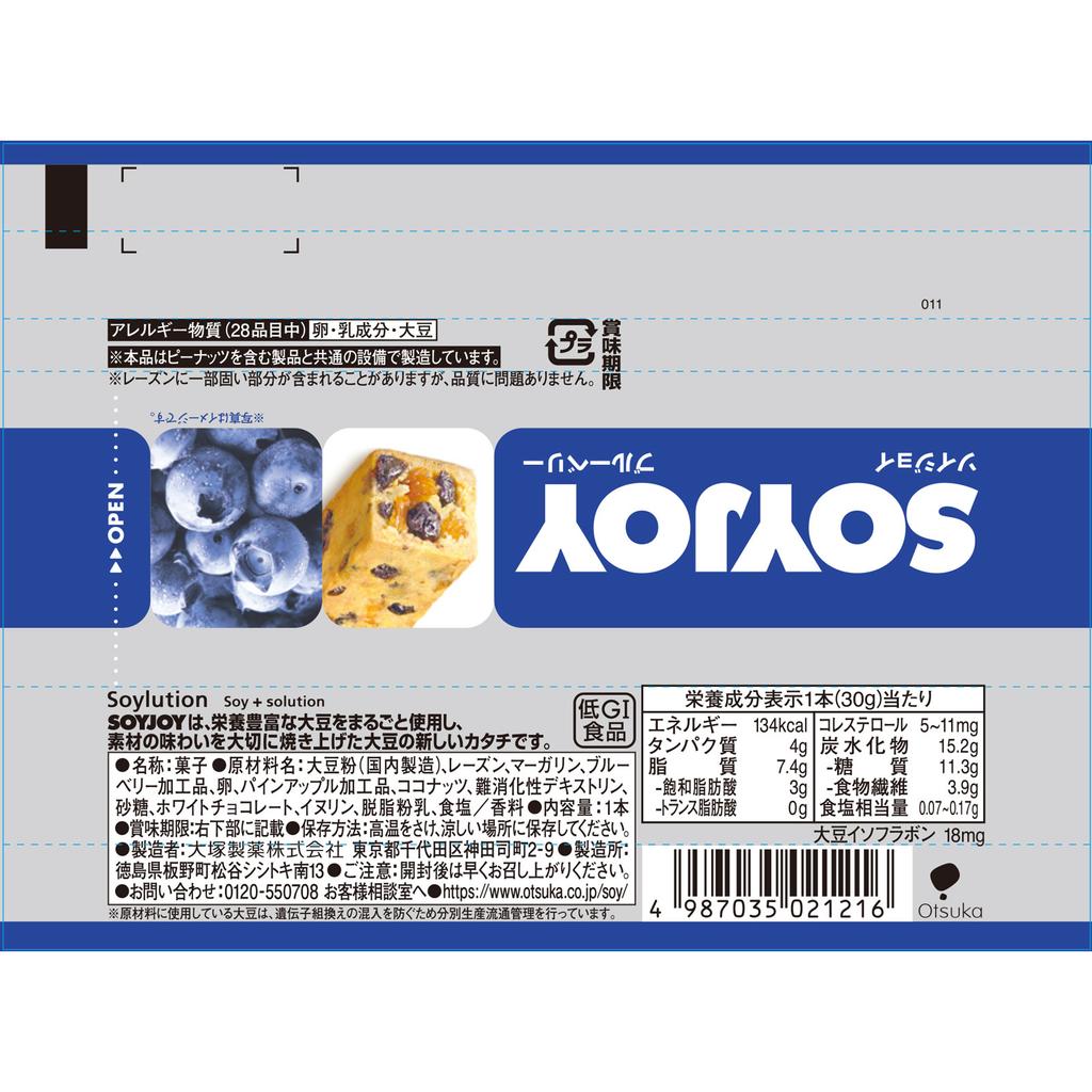 Otsuka SOYJOY Soyjoy Blueberry 30g Block Soyjoy