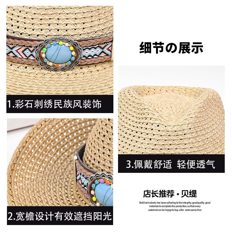 Ethnic style hat men's and women's big-brimmed straw hats show their faces, small western cowboy hats, summer outdoor sunscreen sun hats