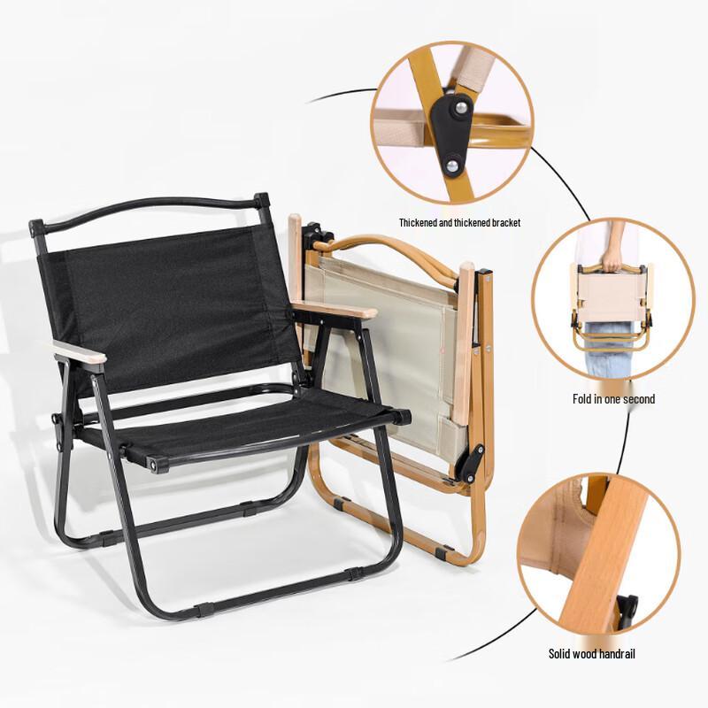 Portable Outdoor Folding Chair with Wooden Armrests