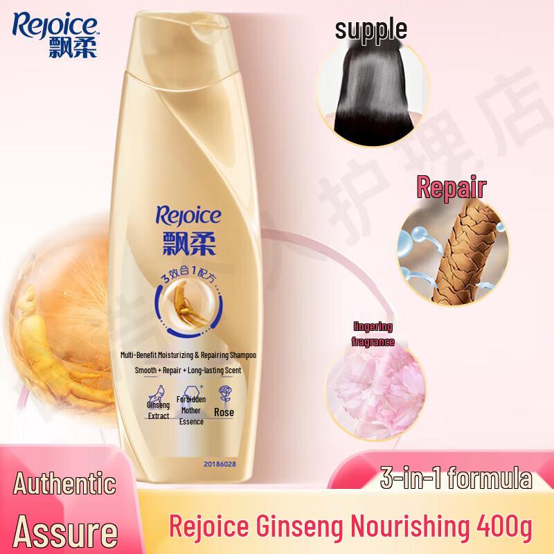 

Rejoice Hair Care Shampoo