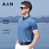 Antonio Herren Jacquard-Poloshirt aus Seidenmischung