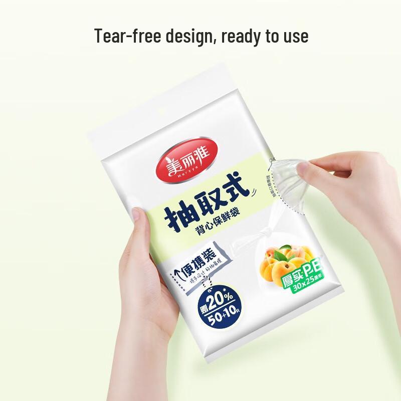 Meiliya Vest-Style Food Storage Bags