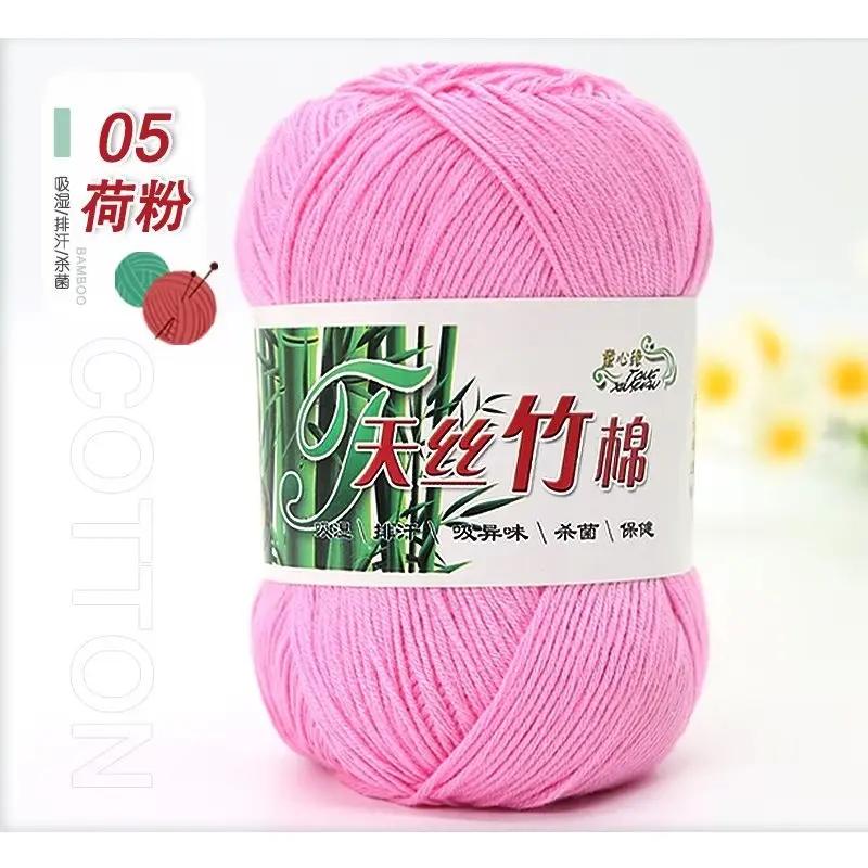 50g/Ball Bamboo Yarn Hand Knitting Autumn Winter Soft Crochet Wool Bamboo Yarn Baby Clothes Scarf Thread for Sweater Hat
