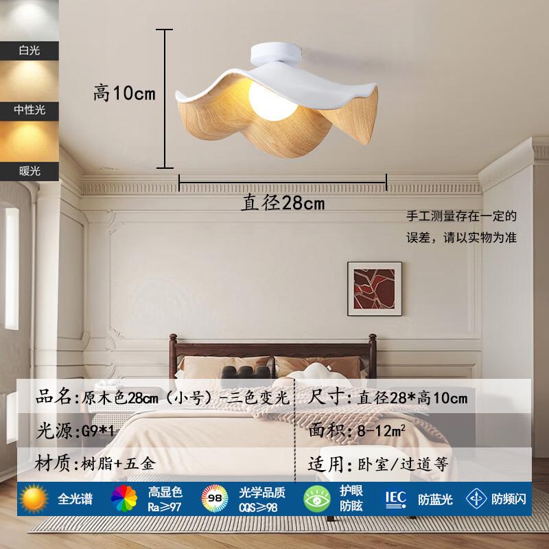 Creative Flower Dream Bubble Pendant Light
