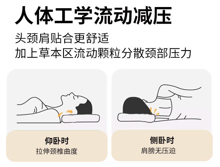 A-side all cotton three-dimensional herbal cassia seed composite pillow core pillow