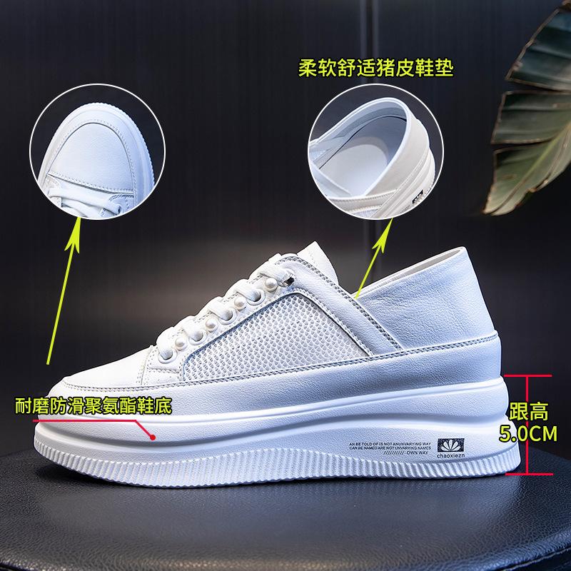 Leather transparent net single shoes women's 2025 new summer thick sole heightening fashion casual flat shoes shallow mouth shoes children