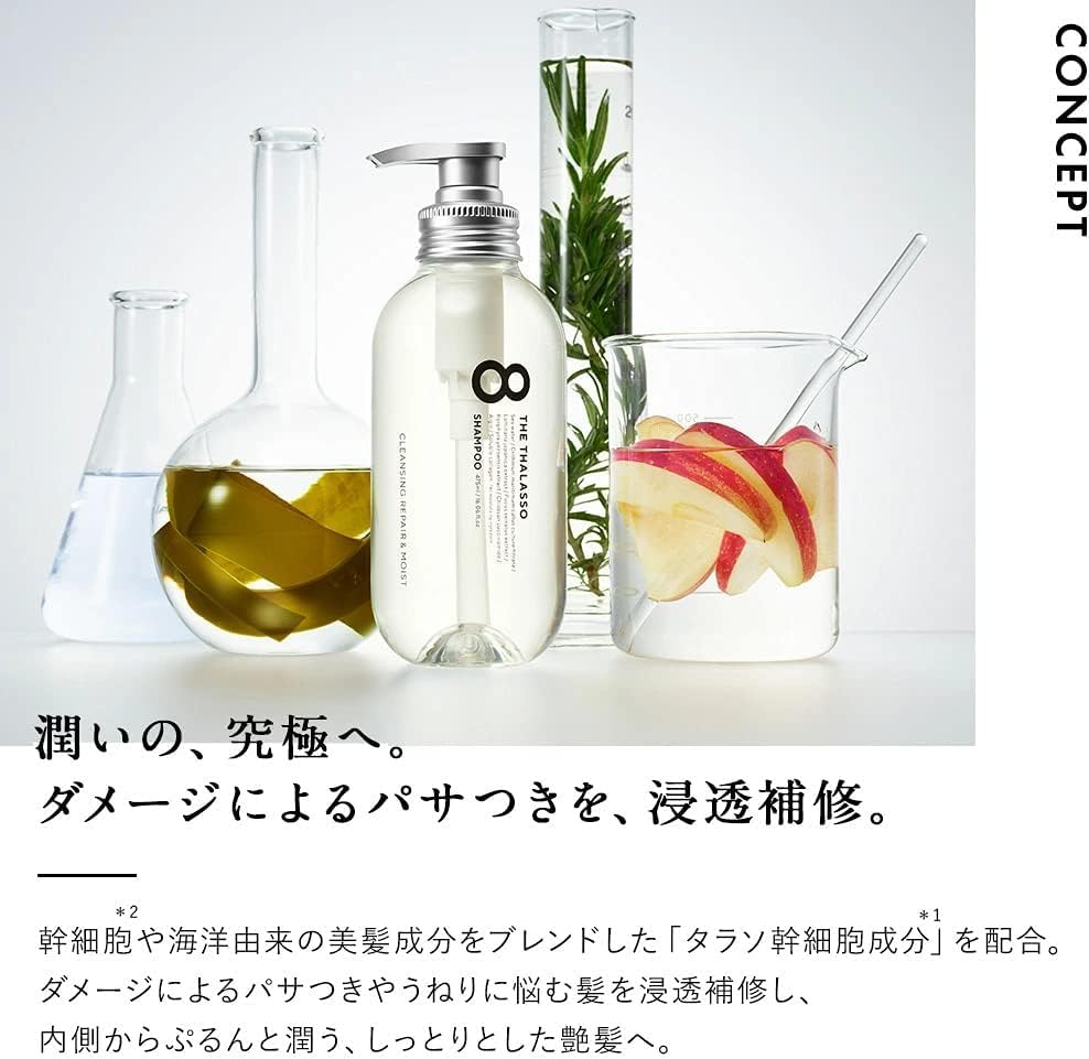 Eight Za Thalasso Deep Repair Aqua Moist Serum Treatment Pielęgnacja włosów Aqua White Kwiatowy zapach Wyprodukowano w Japonii 475 ml i