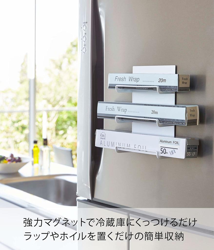 Yamazaki Magnetic Wrap Tower W15 X D7 X Tower Wrap 4939 Holder, 3-Tier Type, White, Approx. H23cm, Storage,