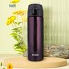 TIGER Lightweight Stainless Steel Vacuum Insulated Mug 480ml