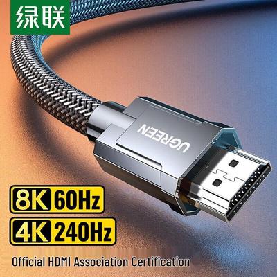 Ugreen 8K HDMI 2.1 Video Cable