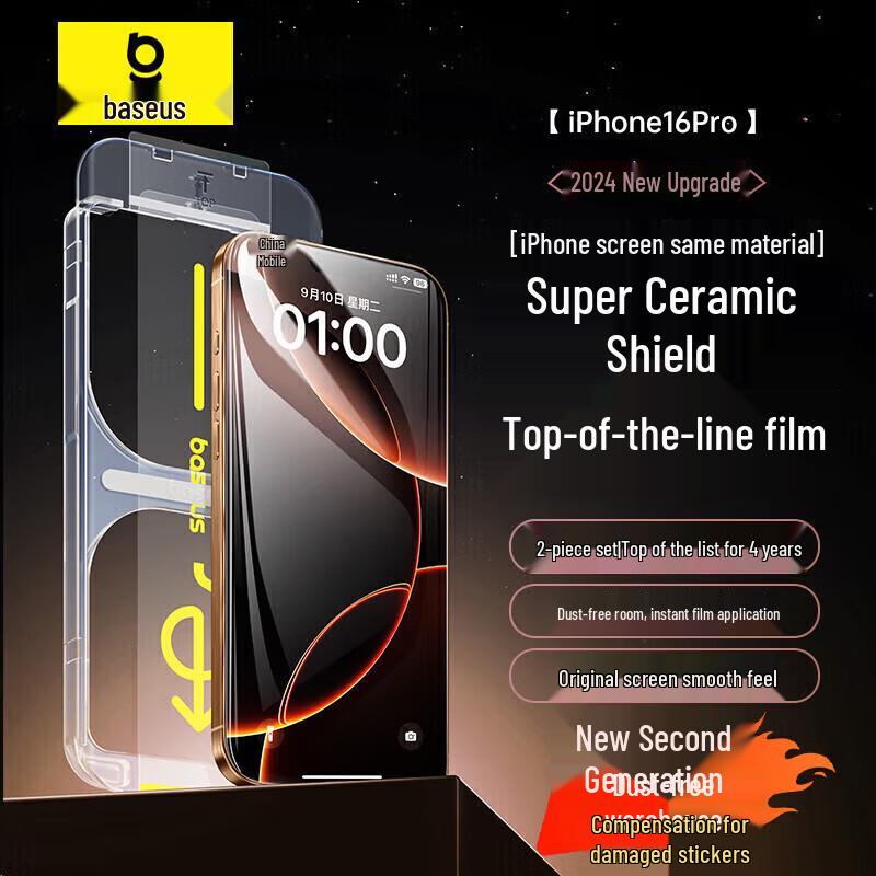 Baseus AR Anti-Reflective Tempered Glass Screen & Camera Lens Protectors for iPhone