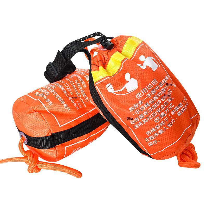 Aidiwei Reflective Floating Rescue Rope Bag