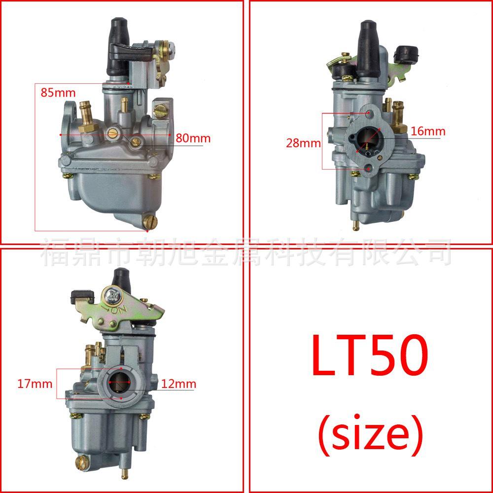 Carburateur pour Suzuki LT50, JR50, LTA50 Quad Moto (1984-1987)