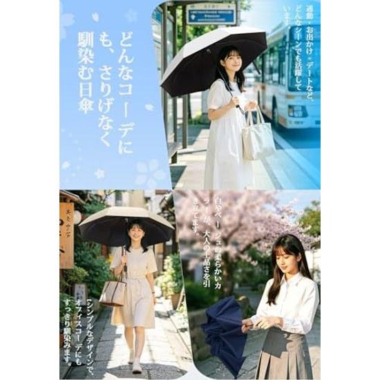 JIS Certified UV Cut Rate 100 Complete Shading Umbrella Foldable Shadingheat Shielding Ultraviolet Blocking Sunburn Prevention 8 Ribs Both Sunny Rainy