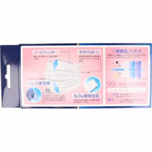 iimono Honpo (iimonohonpo) Three-Layer Pleated Mask, Dome-Shaped Mouth Opening, Individually Wrapped, Adult Size, 30 Masks