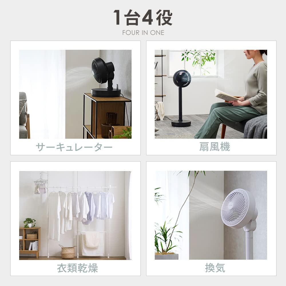 Saving IRIS OHYAMA 30 Tatami Swings Up and Swings Left and DC Air Energy Power Powerful Air Living Room Drying White [Energy Measures] Circulator,