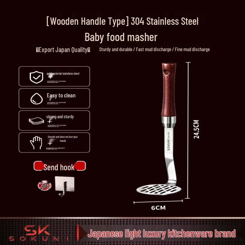Stainless Steel Baking Powder Sifter