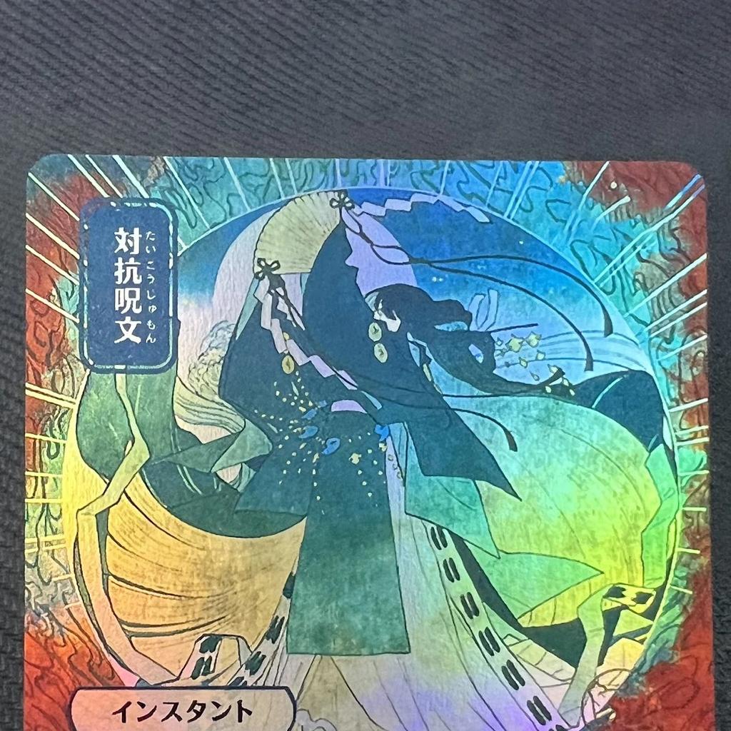 Brainsto Demo Tutor Time Warp Teferi'S Protect  Enjp Alternate Art Holofoil Tcg English Card Quality Board Trading Card Game