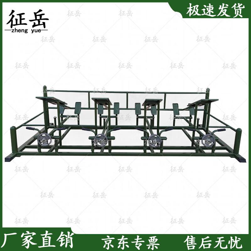 Zhengyue Four-Person Combination Strength Trainer