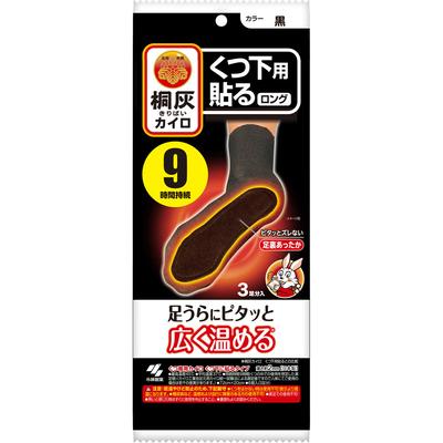 Kiribai Chemical Kiribai Body Warmer Black, Long, for Socks, 3P Shoe and Sock Warmers Disposable Body Warmer Shoe and Sock Warmers