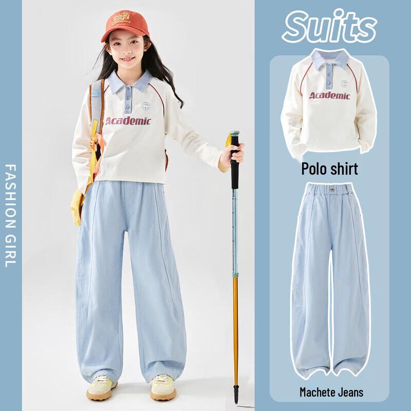 

Moonkids Girls Sporty Pullover Top & Pants Set 120cm