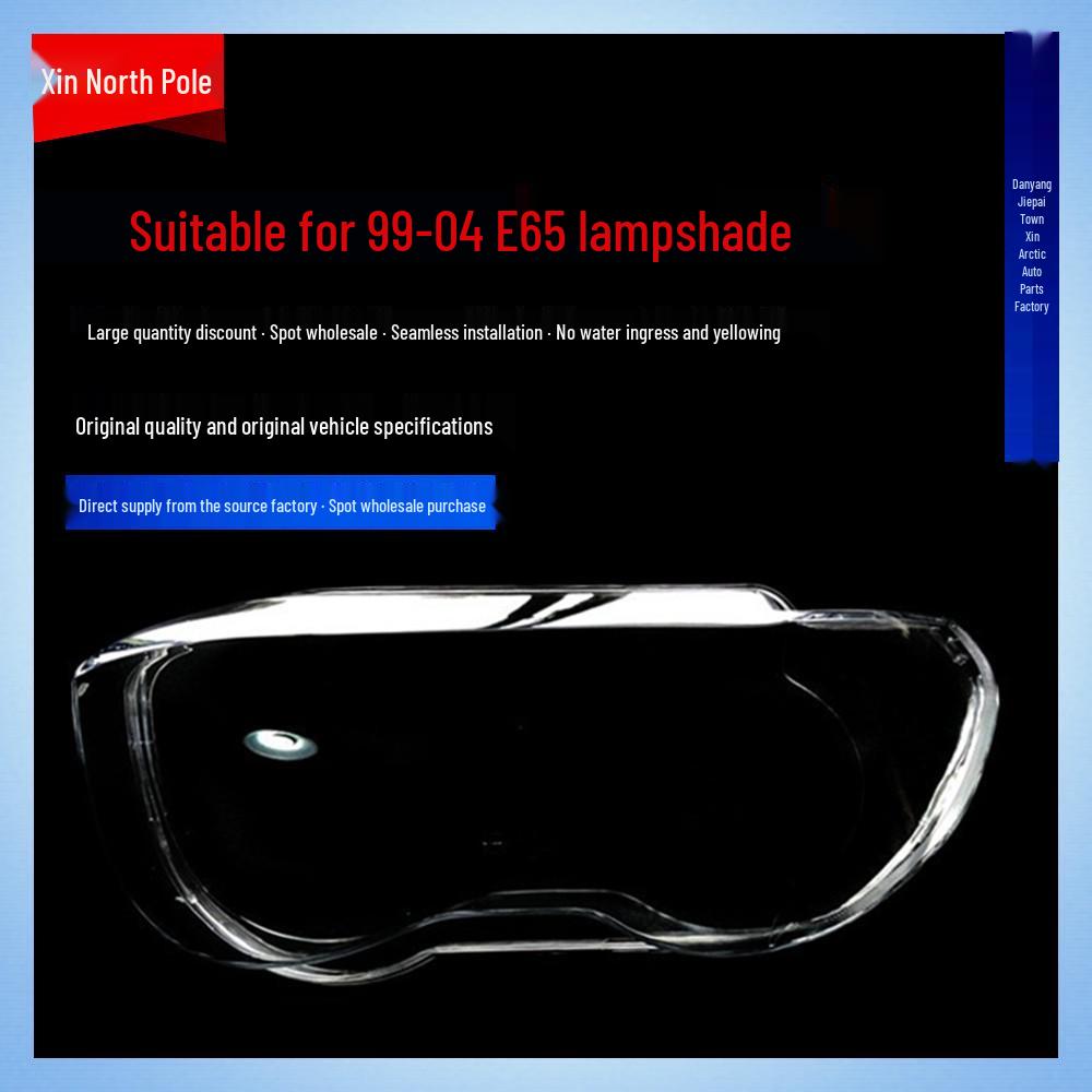 

Transparent Headlight Lens Cover for BMW 7 Series (01-04 E65) High Transparency, Passenger Right Without Glue