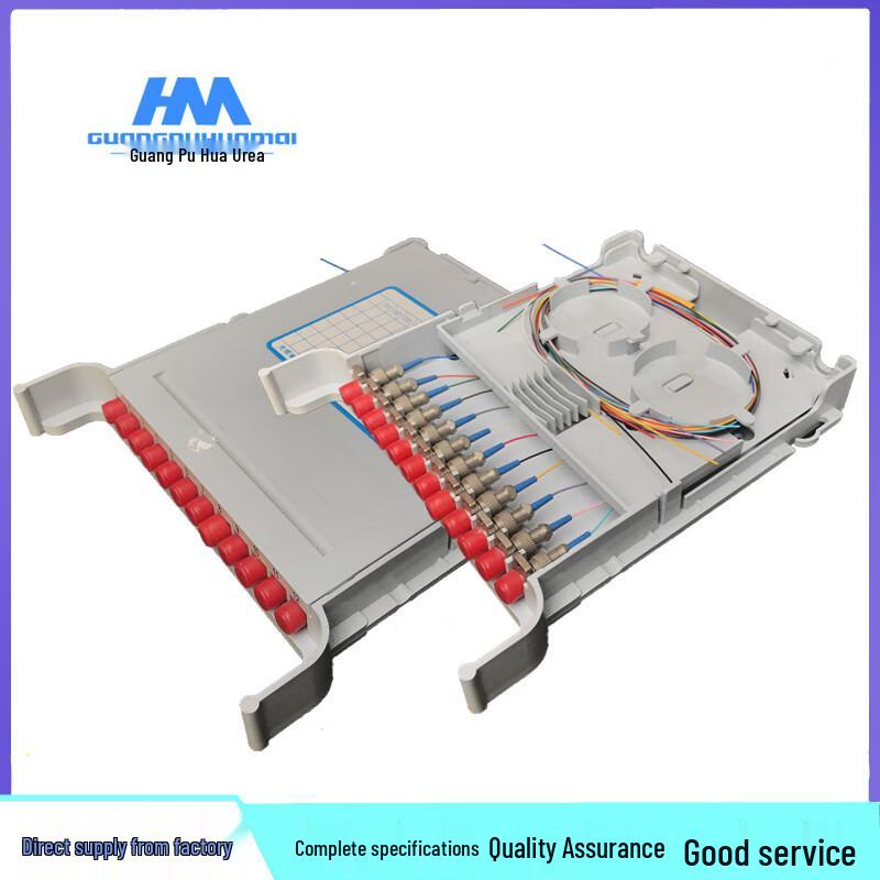 Guangpu Huamai Fiber Optic Splice Tray