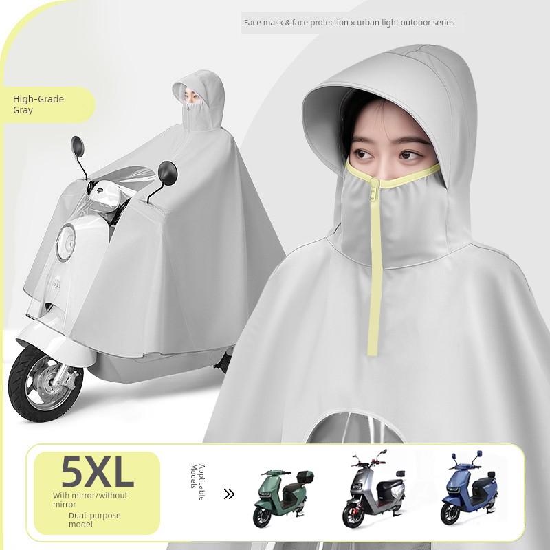 Electric Scooter Raincoat, Full-Body Storm-Proof, Women's Special Edition, Enlarged and Thickened, 2026 New Model, Motorcycle Riding Rain Poncho