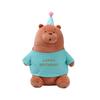 We Bare Bears Birthday Edition Plush Toy Soft Bear Stuffed Animal Kids Ages 7-14 20cm Crystal Super PP Cotton Fill