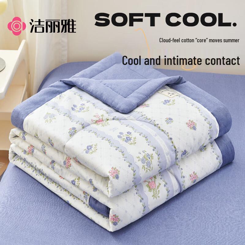 

Grace Grade A Cotton Summer Quilt