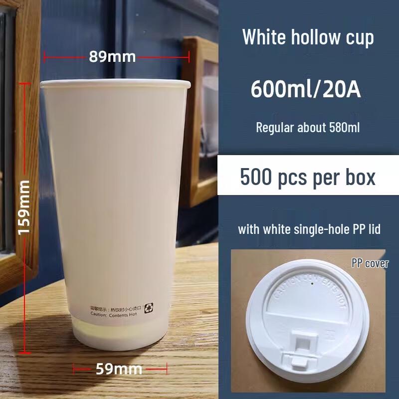 

Disposable Double-Layer Paper Drink Cups with Lids